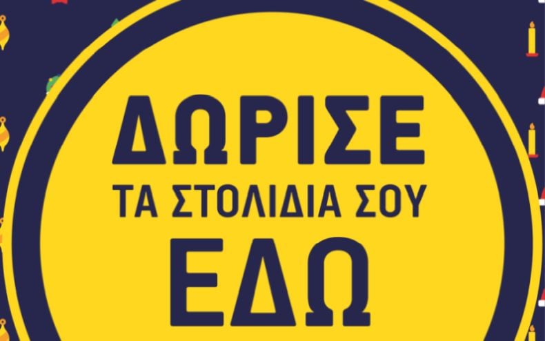 PRAKTIKER